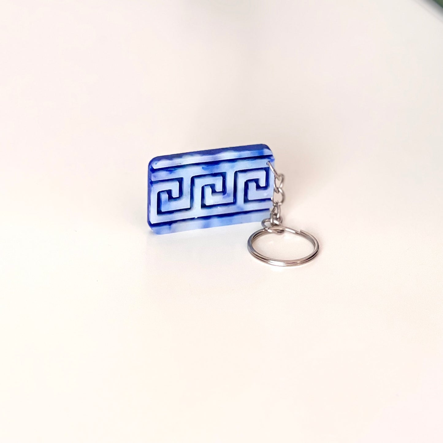 Meander Keychain