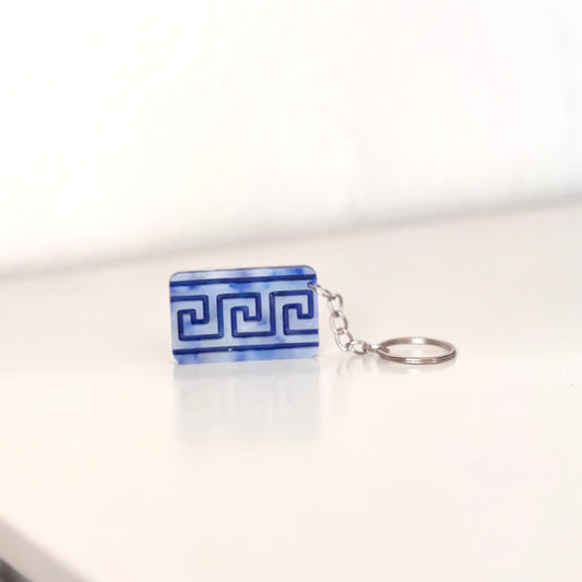 Meander Keychain