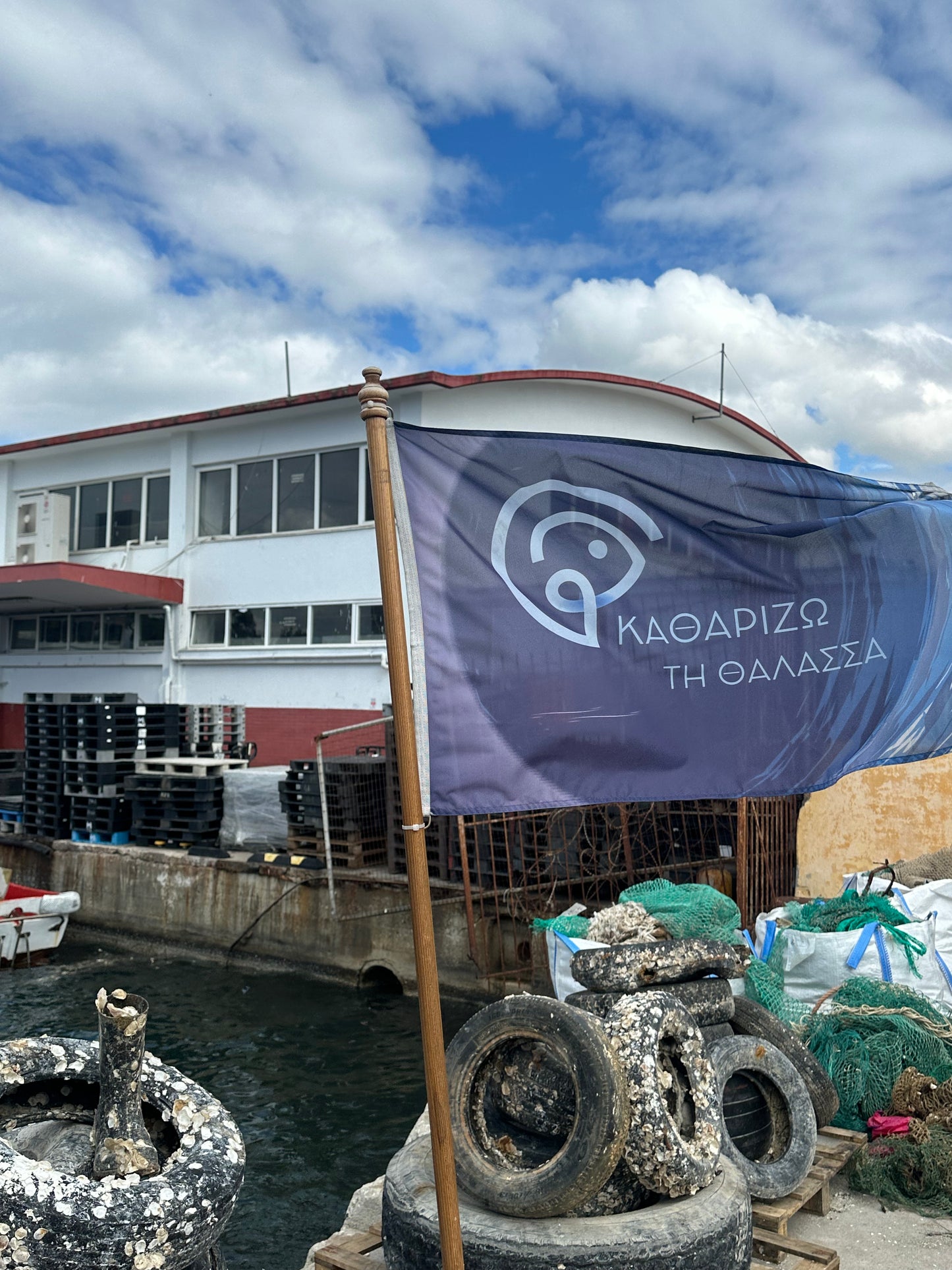 Clean Seas Subscription